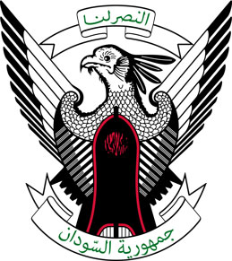 Ministry of Interior - Sudan