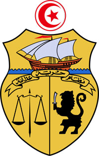 Ministère de la Défense Nationale - Tunisia
