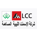 LIBYAN CEMENT COMPANY